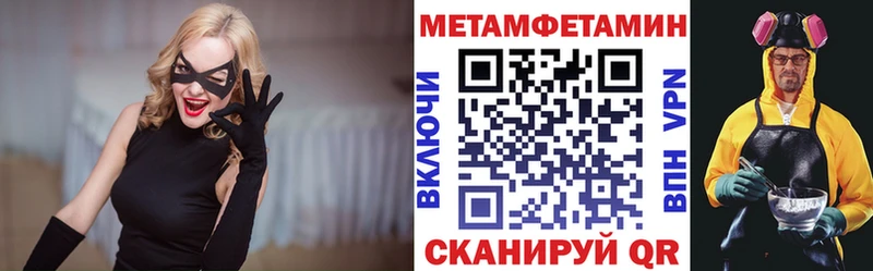 omg зеркало  Сердобск  АМФЕТАМИН Розовый 