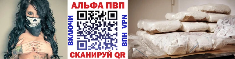 цена   Сердобск  OMG вход  Alfa_PVP Crystall 