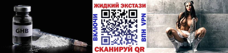 Бутират BDO  продажа наркотиков  Сердобск 