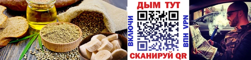 где купить наркоту  Сердобск  Еда ТГК конопля 