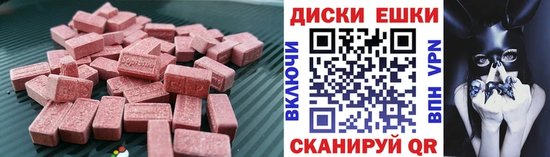 Ecstasy 280мг  мега зеркало  Сердобск 