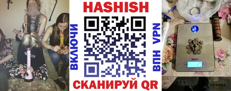хочу наркоту  Сердобск  ГАШИШ Изолятор 