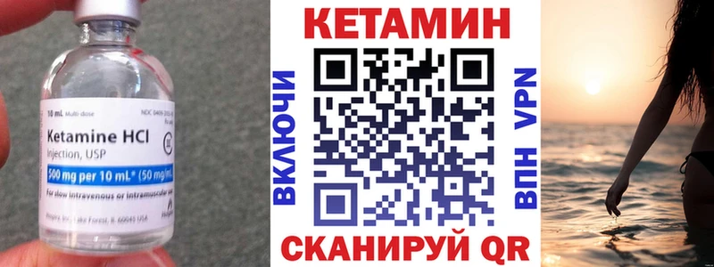 Кетамин ketamine  сколько стоит  Сердобск 