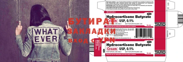 стаф Володарск