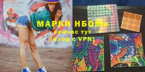 кокаин перу Верхнеуральск