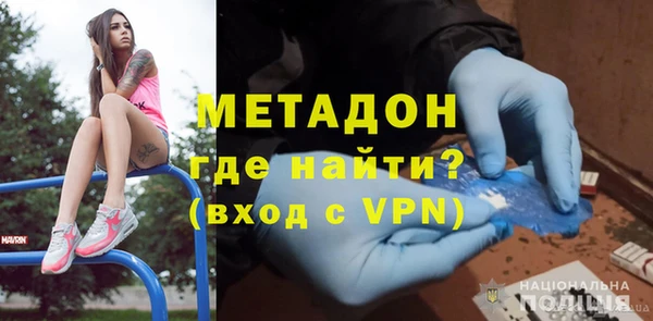 кокаин VHQ Верея