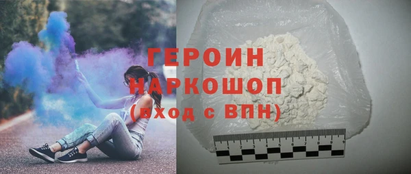 мяу мяу кристалл Тихвин
