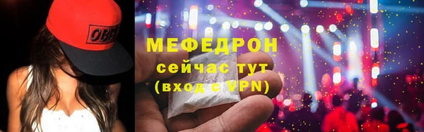 винт Тихорецк