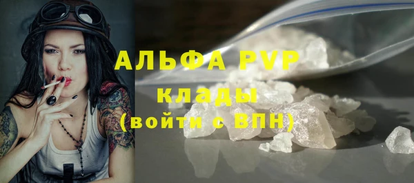 круглые Волоколамск