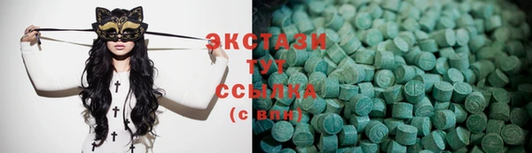 круглые Волоколамск