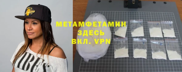 мяу мяу кристалл Тихвин