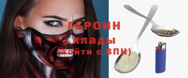 кокаин Пролетарск