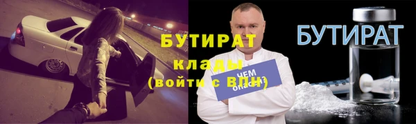 соль ск Бугульма