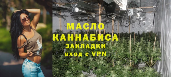 мяу мяу кристалл Тихвин