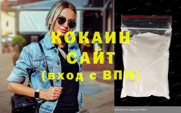 мяу мяу кристалл Тихвин