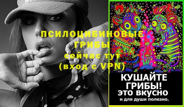 мяу мяу кристалл Тихвин
