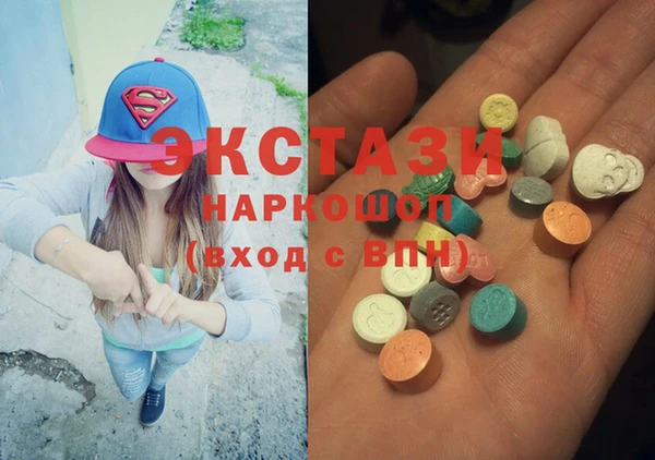 стаф Володарск