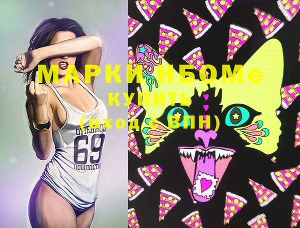 mix Бронницы