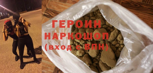 стаф Бородино