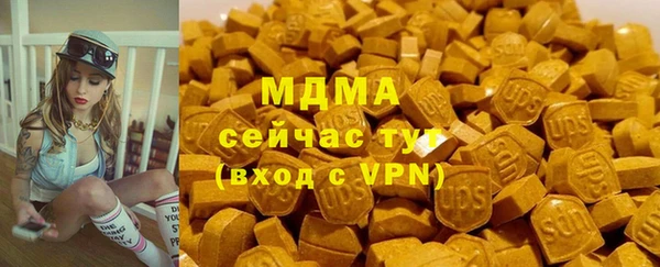 соль ск Бугульма