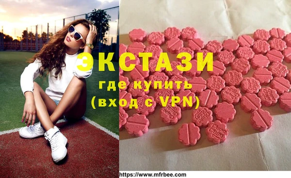 кокаин VHQ Верея