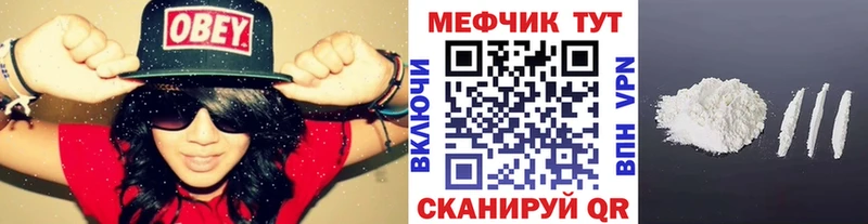 МЯУ-МЯУ mephedrone  Сердобск 
