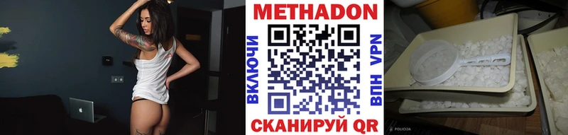 МЕТАДОН VHQ  mega ONION  Сердобск 