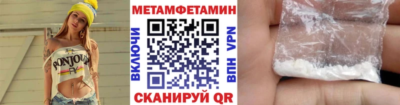 ОМГ ОМГ   купить наркоту  Сердобск  Первитин Декстрометамфетамин 99.9% 