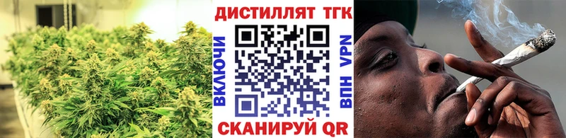 Дистиллят ТГК вейп  Сердобск 